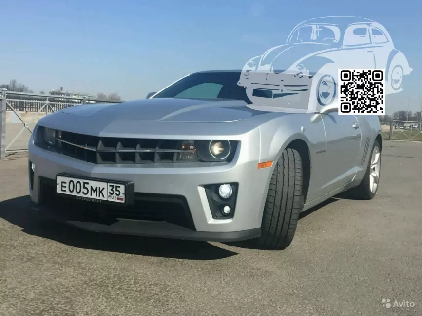 Chevrolet | CAMARO 5 | GAN, 636R - SWITCHBLADE SILVER, RADIANT SILVER, QUICKSILVER, SILVER ICE 0