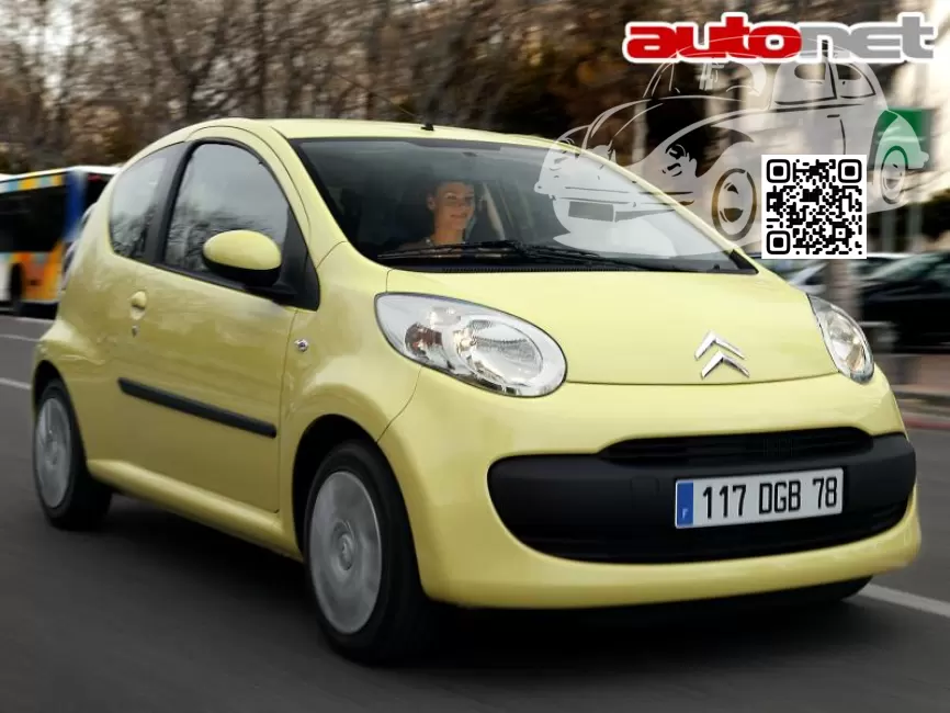 Citroen | C1 (PM, PN) | KBN - JAUNE RA (СОЛИД) (2007-2008) 0