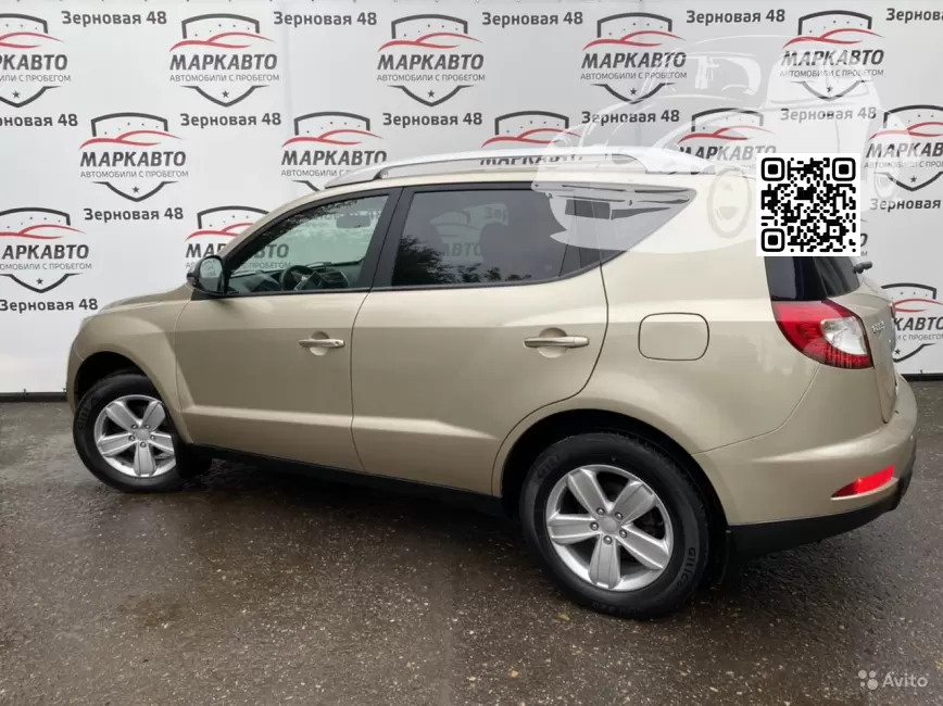 Geely | EMGRAND X7 | F18 - BEIGE, BAROQUE GOLD, CYAN 1