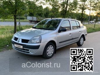 RENAULT | CLIO SYMBOL 2 (X65) | D61 - GRIS TECHNIQUE 1