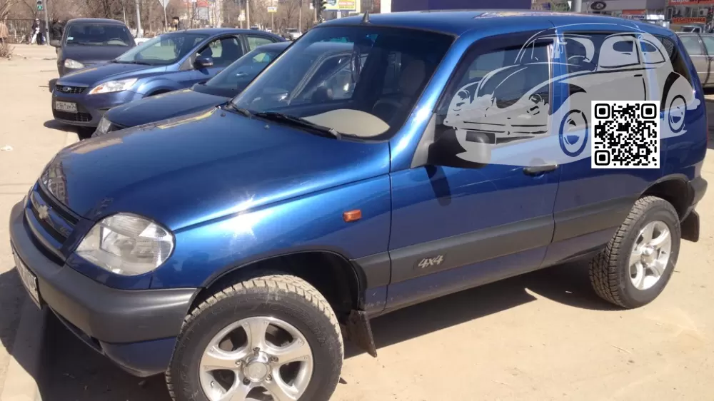 Lada | NIVA Travel | 20Q, 2BU - СИНИЙ ПРЕСТИЖ, PRESTIGE BLUE, PRESTIGE BLAU, PRESTIGE BLUE 0