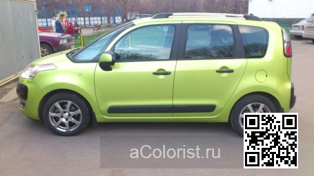 Citroen | C3 PICASSO | KAR - JAUNE LACERTA, BITTER LEMON 0