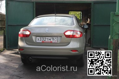 Renault | FLUENCE | KNM - GRIS BASALTE 1