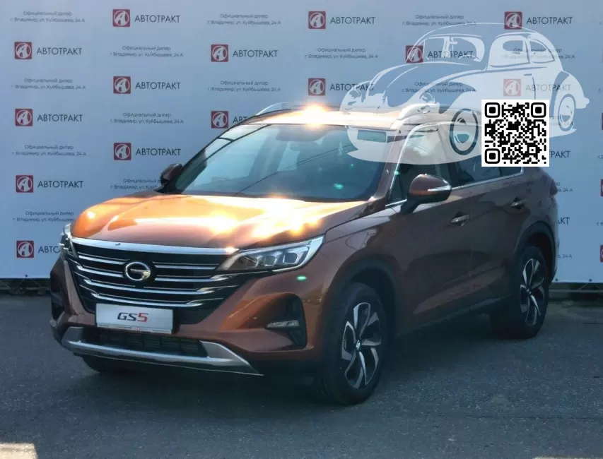 Gac | GS5 | B21 - STEED BROWN, STALLION BROWN 0