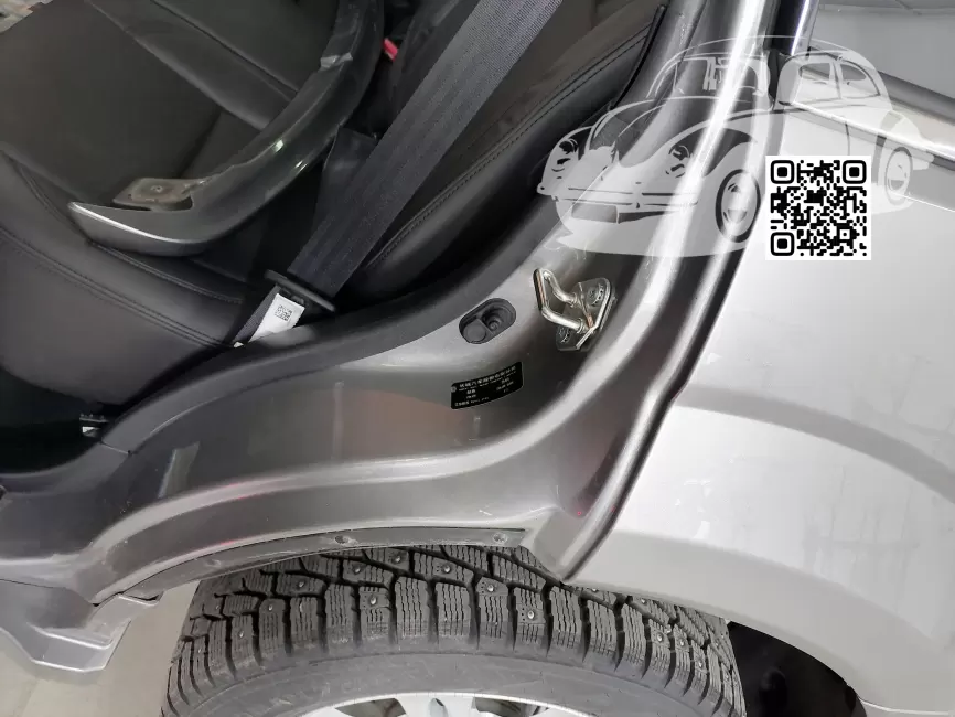 Haval | H5 | F3 - AYERS GREY, ПЛАТИНОВЫЙ НЕОН 1