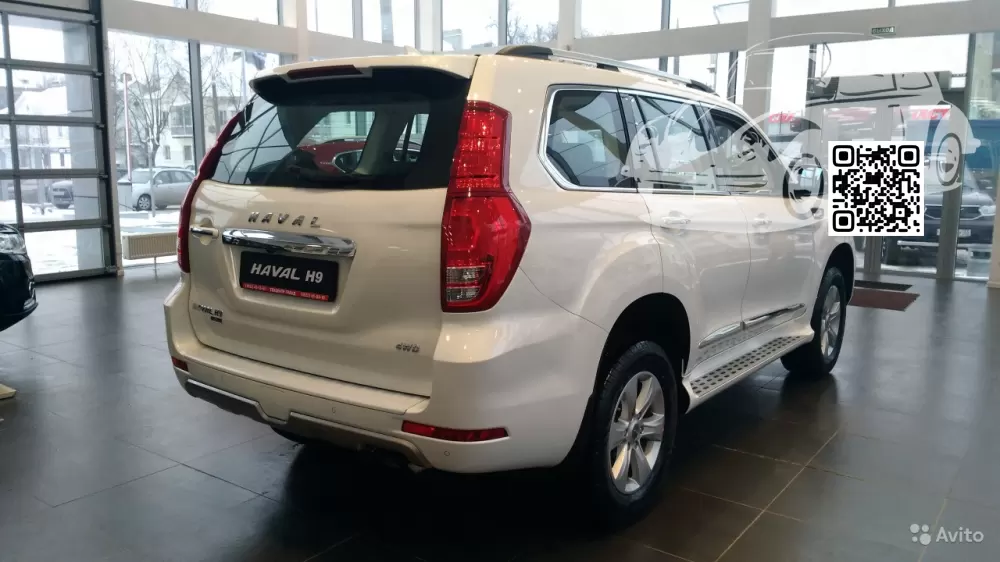 Haval | H9 | 9C - HAMILTON WHITE 1