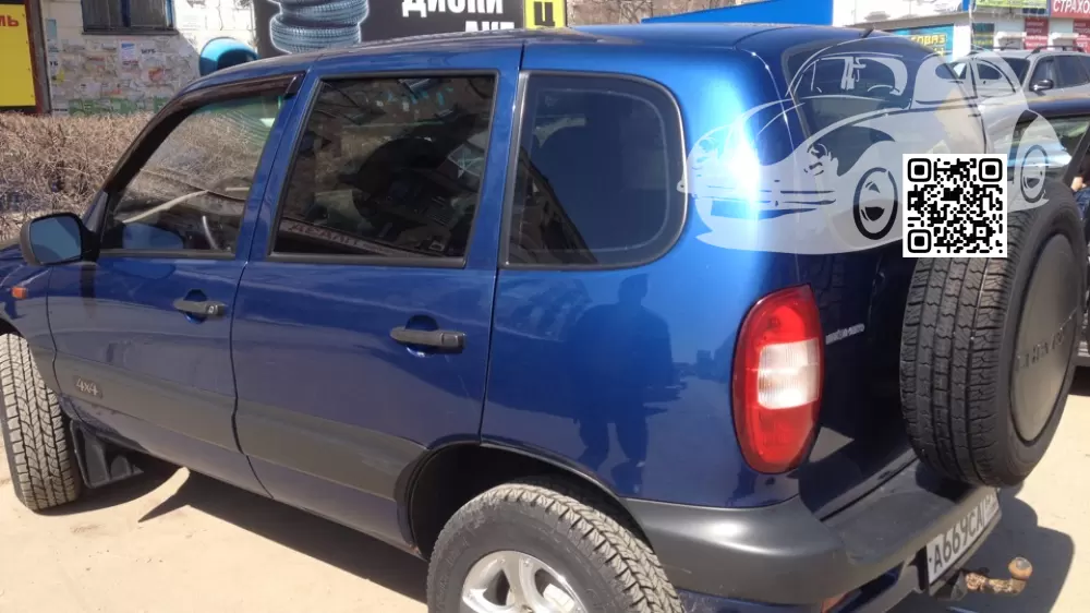 Lada | NIVA Travel | 20Q, 2BU - СИНИЙ ПРЕСТИЖ, PRESTIGE BLUE, PRESTIGE BLAU, PRESTIGE BLUE 1