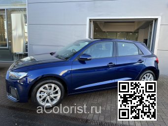 LX5H, X5H, 2D, 2D2D - NAVARRA BLUE, NAVARRABLAU/BLU ASTRAEUS (с 2022) 0