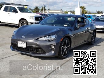 Scion | FR-S (ZN6) | P8Y - PAVEMENT, MAGNETITE GREY (с 2020) 1