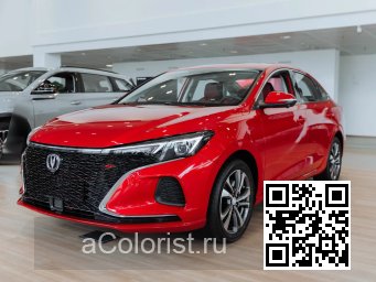 Eado Plus | RF6 - YAO DONG RED, BRIGHT RED 2