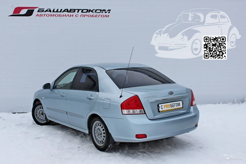 KIA | CERATO, FORTE, K3 (LD) | L1 - ICE BLUE 1