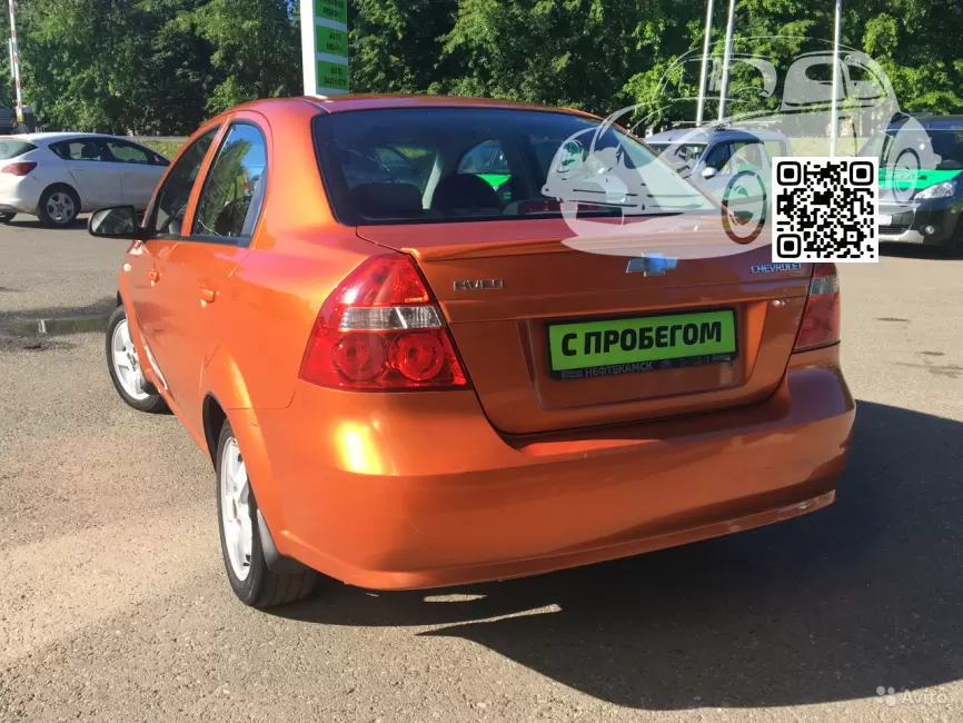 Chevrolet | AVEO (T200, T250) | 54U - SUNSET ORANGE 1
