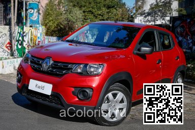 Renault | KWID (BW) | B76 - ROUGE DE FEU, ROJO FUEGO 1