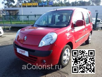 Renault | KANGOO 2 | 719 - ROUGE VIF, CARMEN RED (СОЛИД) 1