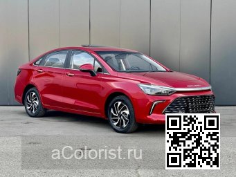 U5 | BAQ - КРАСНЫЙ ПЕРЛ. 2