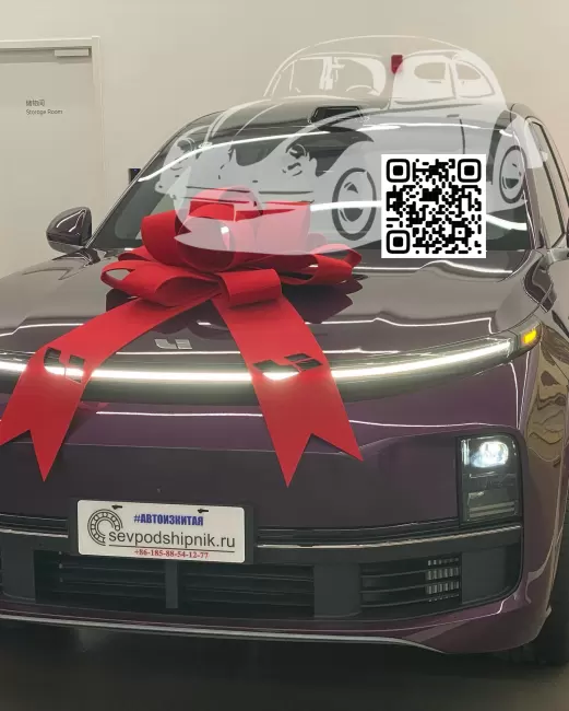 L9 (X01) | EP01 - PURPLE SPECIAL EDITION PEARL 2