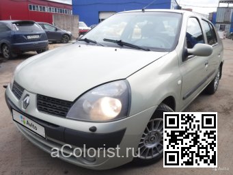 RENAULT | CLIO SYMBOL 2 (X65) | 632 - GRIS BOREAL 0