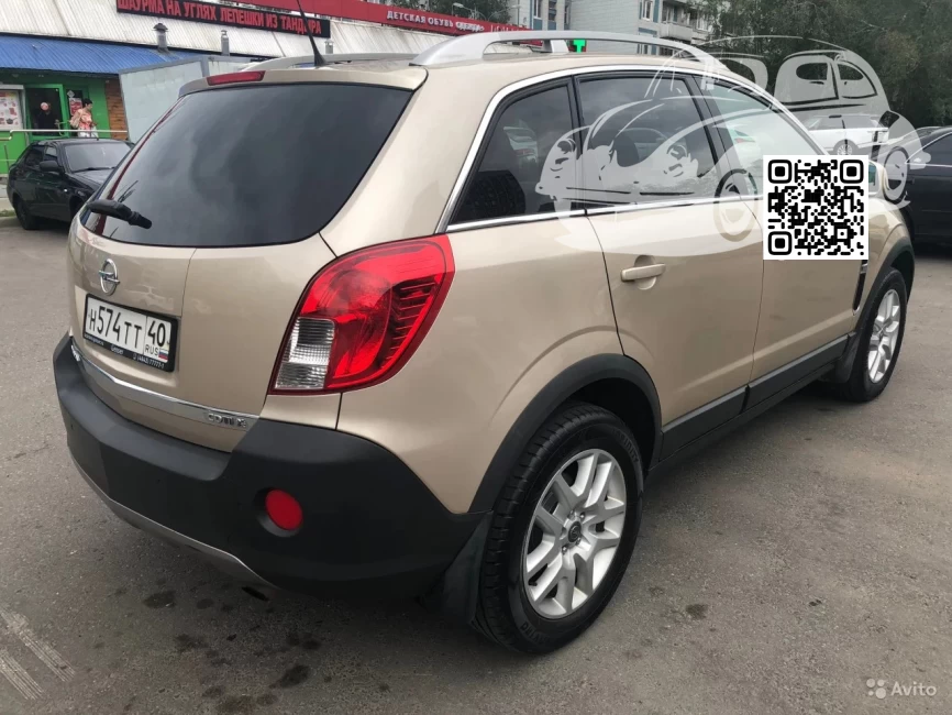 Opel | Antara | GOZ - DAYDREAM BEIGE 1