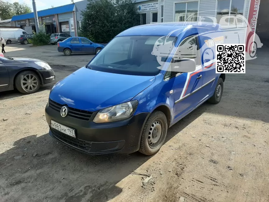 Volkswagen | CADDY 3, 4 (2K) | R502 - ULTRAMARINBLAU, MODRA ULTRAMARINE (СОЛИД) 3