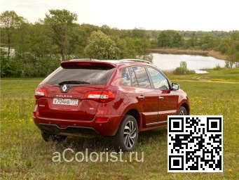 Renault | KOLEOS | NAH - ROUGE FORCE 1