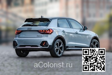 LZ7W, Z7W, 1X, 1X1X - AVIATOR GRAY PEARL, PFEILGRAU, PFEILGRAU PERLEFFEKT 4