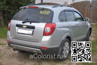 Chevrolet | CAPTIVA | 92U, GCY - POLY SILVER 3