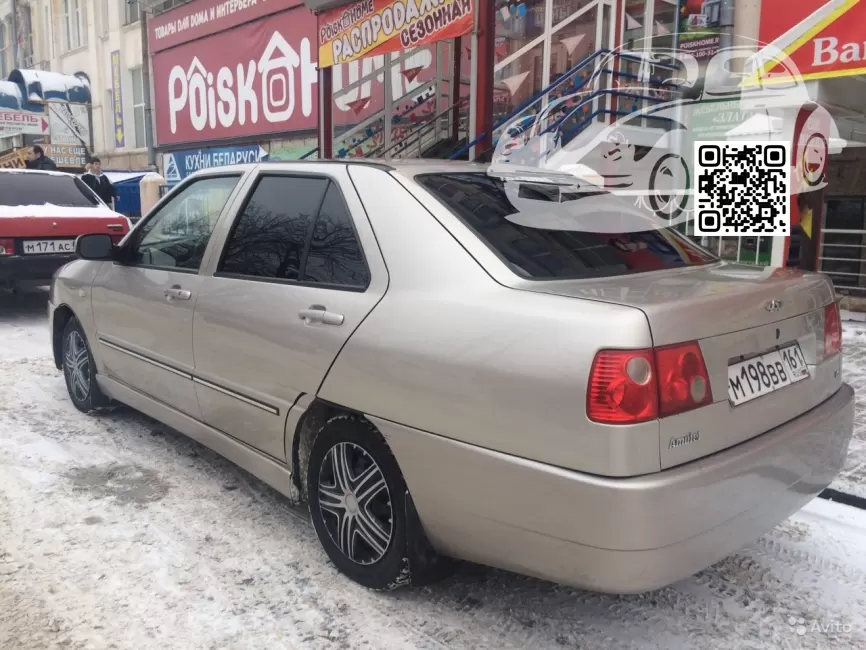 Amulet (A15) | KD - WASHY CHAMPAGNE, TINT CHAMPAGNE 2