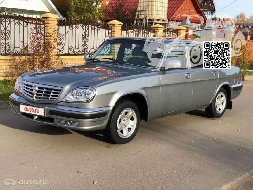 GAZ | VOLGA, ВОЛГА | СИЛЬВЕР 0