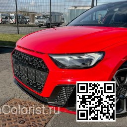 LY3Q, Y3Q, B1, B1B1 - PROGRESSIVE RED, PROGRESSIVROT (с 2023) 4