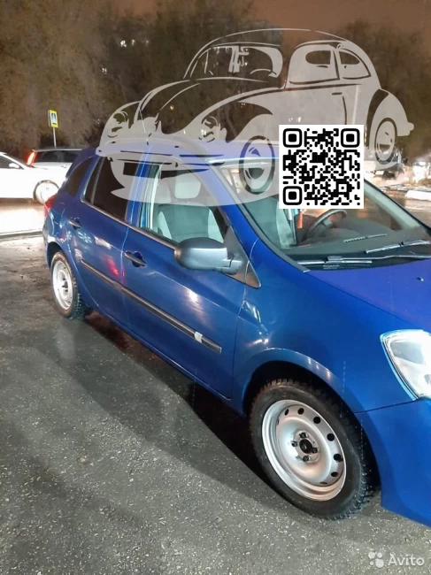 Renault | CLIO 3 (BR, CR, SB, SR) | RNA - BLEU EXTREME, EXTREME BLUE 0