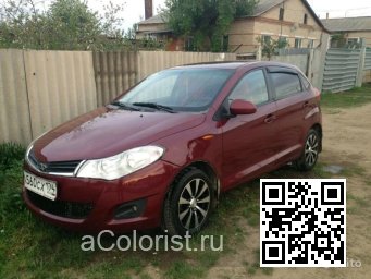 886430 - КРАСНЫЙ ГРАНАТ, KRASNY GRANAT 4