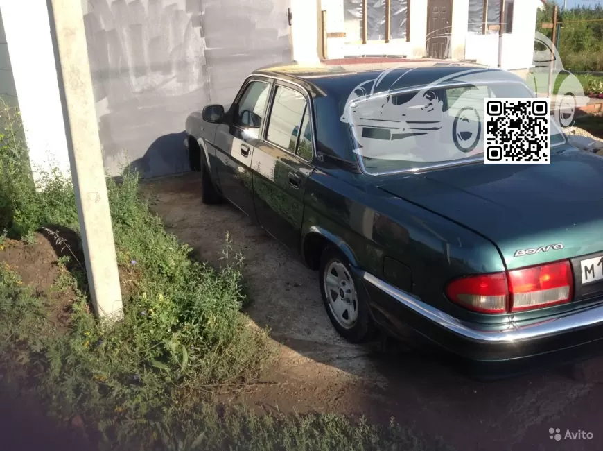 GAZ | VOLGA, ВОЛГА | МАЛАХИТ 1