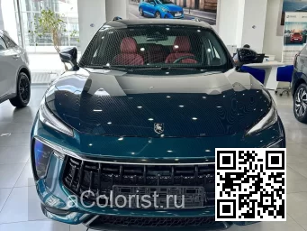 Forthing | T5 EVO, DFSK FORTHING 5 | DF-10 - JADE GREEN 1