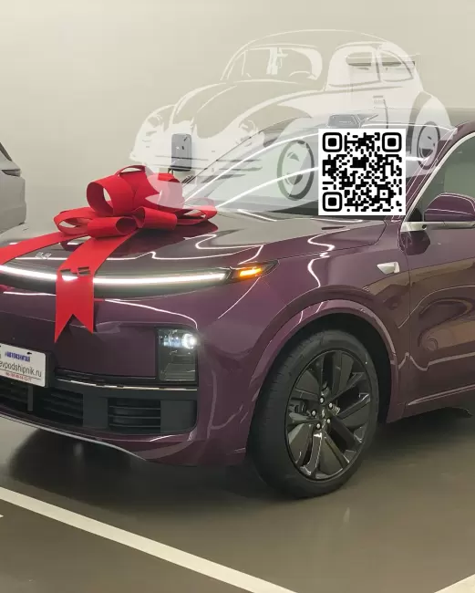 L9 (X01) | EP01 - PURPLE SPECIAL EDITION PEARL 0