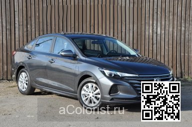 Eado Plus | SH8 - INTERSTELLAR GRAY 2