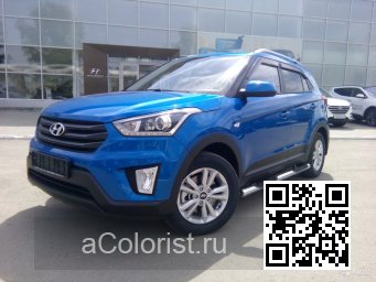HYUNDAI | CRETA, IX25 (GS, GC) | N4U,N4B - MARINA BLUE 0