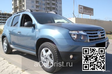 Renault | DUSTER | RNF - BLEU MINERAL 0