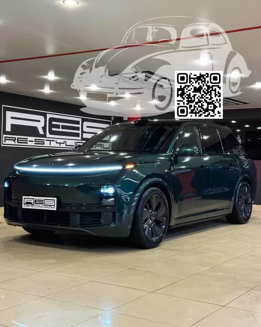 L9 (X01) | EG01 - GREEN SPECIAL EDITION PEARL 0