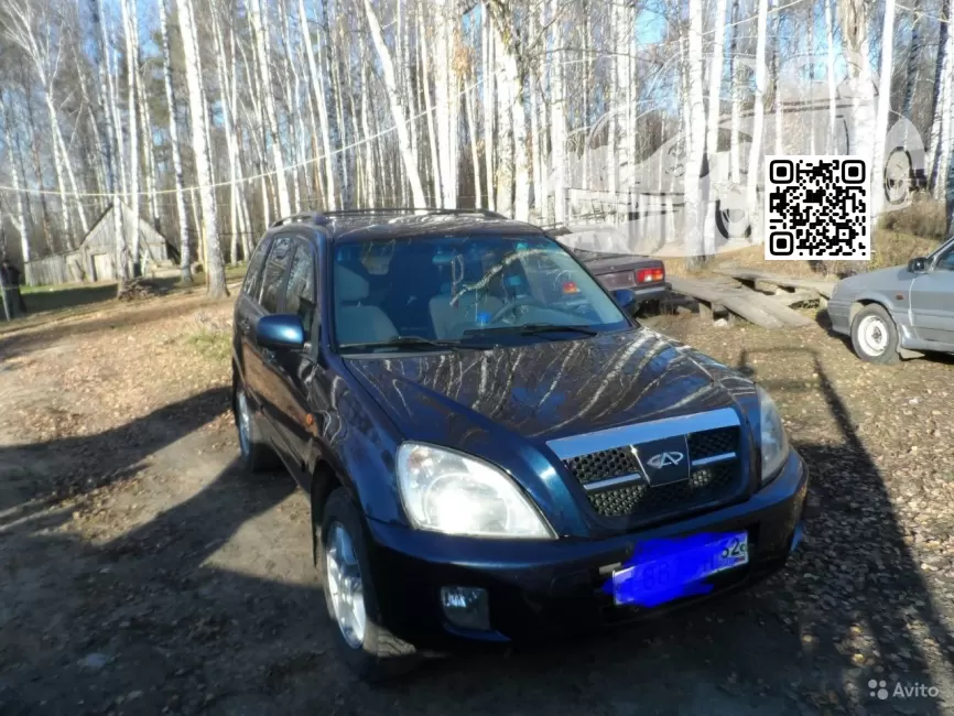 Tiggo (T11) | BLU01 - DARK BLUE 2