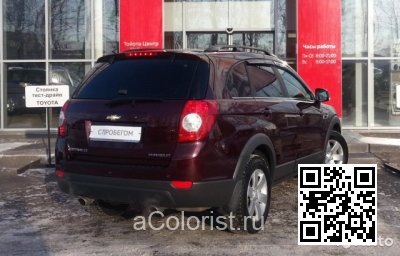 Chevrolet | CAPTIVA | G6D - DARK BURGUNDY, BURGUNDER ROT 2