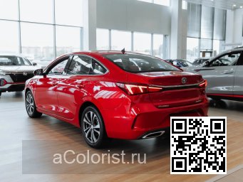 Eado Plus | RF6 - YAO DONG RED, BRIGHT RED 3