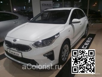 Kia | CEED 3 (CD) | HW, HW2 - DELUXE WHITE 2