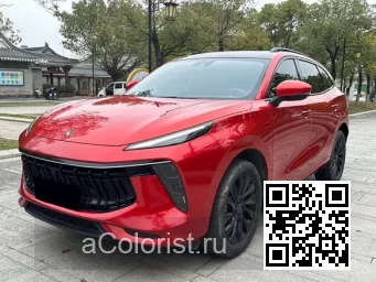 Forthing | T5 EVO, DFSK FORTHING 5 | DF-15 - AGATE RED 0