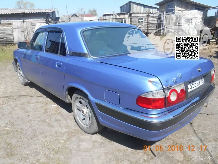 GAZ | VOLGA, ВОЛГА | ЛУННАЯ РАДУГА 1