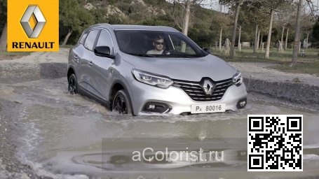 Renault | KADJAR | KQA - GRIS HIGHLAND, HIGHLAND GREY, PLATINASTO SIVA, HIGHLAND GRAU (с 2018) 1