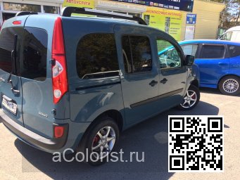 Renault | KANGOO 2 | KNF - GRIS METHANE (СОЛИД) 2