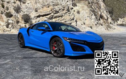 NSX 2 (NC1) | B554P - LONG BEACH BLUE PEARL (с 2021) 2