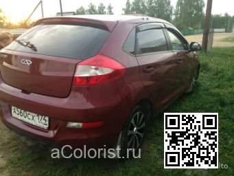 886430 - КРАСНЫЙ ГРАНАТ, KRASNY GRANAT 5