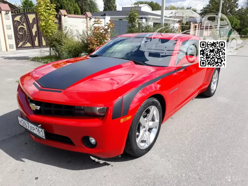 Chevrolet | CAMARO 5 | GCN, 9260, 74 - VICTORY RED (СОЛИД) 0