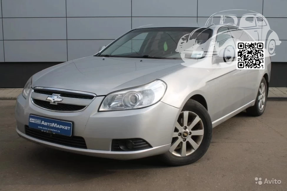 Chevrolet | Epica | 92U, GCY - POLY SILVER 0